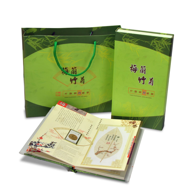 梅兰竹菊叶脉画邮票珍藏册 中国特色 传统文化礼品