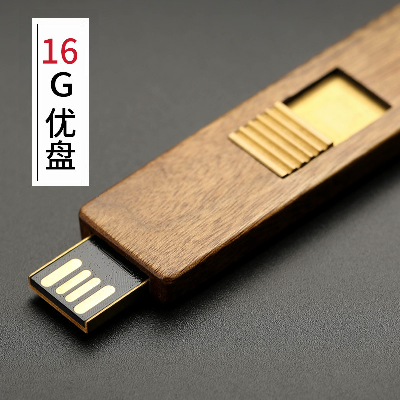 【方圆文房】笔+16GU盘+名片夹商务三件套 金丝楠+非洲花梨 名贵红木纪念礼品