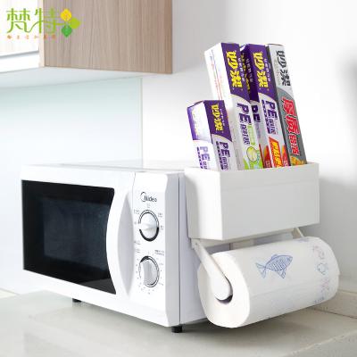 梵特免钉冰箱磁力保鲜膜收纳盒 卷纸架--白色