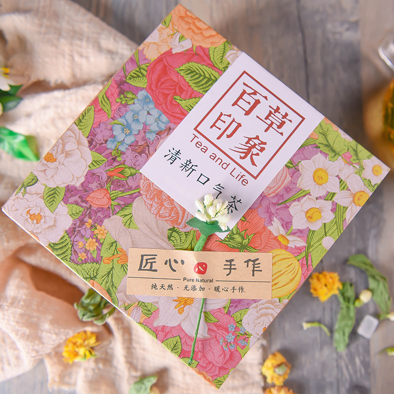 【清新口气茶】Tea and Life佰草印象养生花果茶礼盒 服装品牌日一般送什么礼品比较好