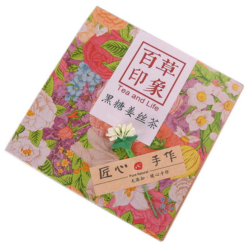 【黑糖姜丝茶】Tea and Life佰草印象健康养颜花草茶礼盒 公司晚会工作人员小礼品哪些好