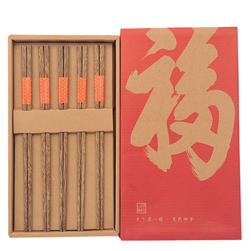若生活-五福筷鸡翅木筷子5双装 小批量礼品定制