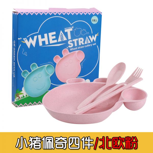 健康环保小麦秸秆小猪佩奇儿童餐具礼盒4件套 送客户婴儿礼品 儿童节礼物
