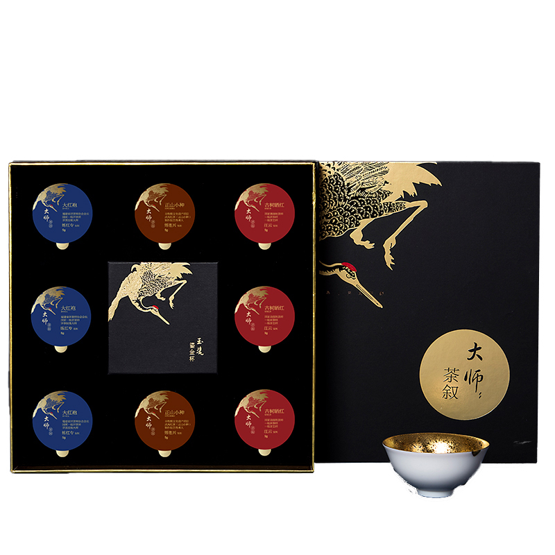 【大师茶叙】玉瓷鎏金杯版 大师茶大红袍正山小种普洱晒红套装 企业伴手礼推荐