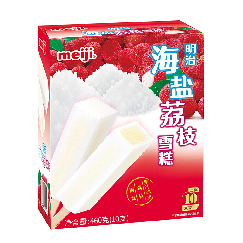 【京东伙伴计划—仅限积分兑换】明治（meiji）海盐荔枝雪糕 46g*10