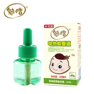 魅洁驱蚊补充液 单瓶装 40ml（YS-117）