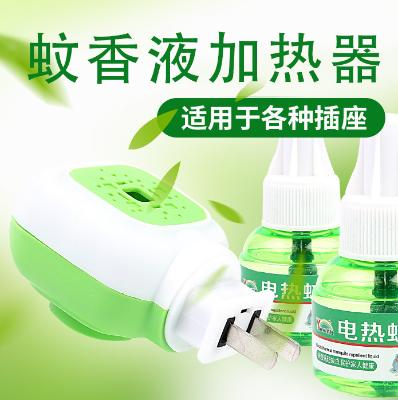 电热蚊香液加热插头 加热器
