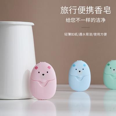 可爱小熊便携旅行户外一次性清洁香皂纸 50片--粉色