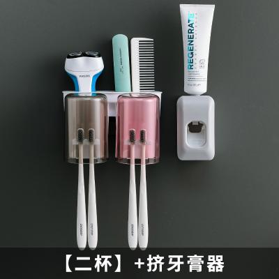 壁挂带挤牙膏器牙刷架 分格置物洗漱套装--两杯（877B）