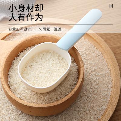 手柄带封口夹舀米勺 五谷杂粮量勺--白蓝