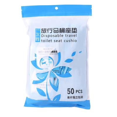 旅行出差便携防水隔菌一次性马桶垫（50片）