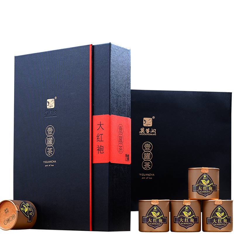 武夷山大红袍茶叶礼盒 小罐茶套装 送客户礼品什么最贴心