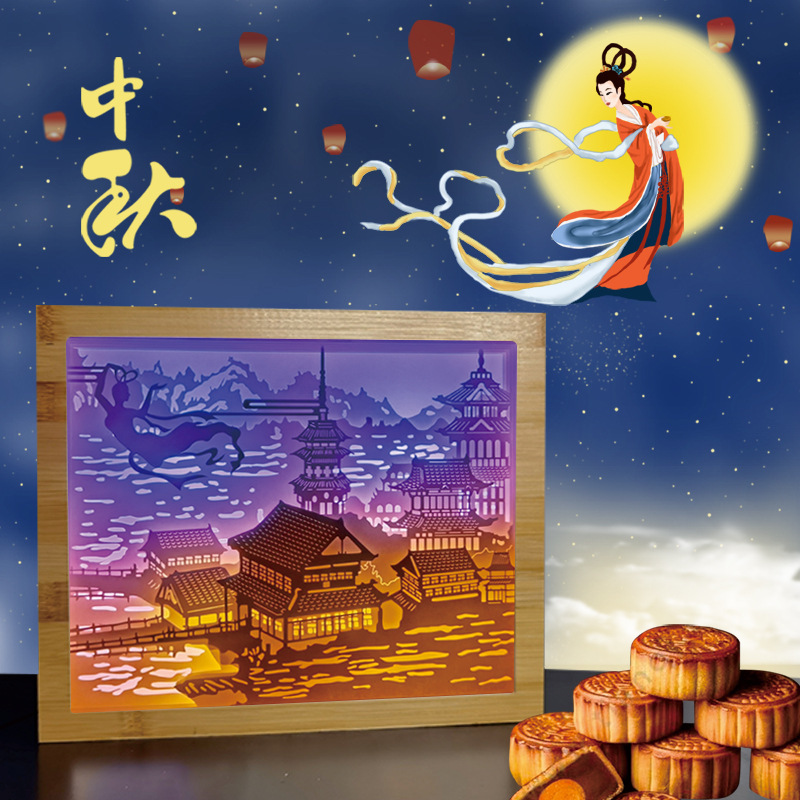 【嫦娥奔月】竹框纸雕灯DIY创意摆件 中秋礼品