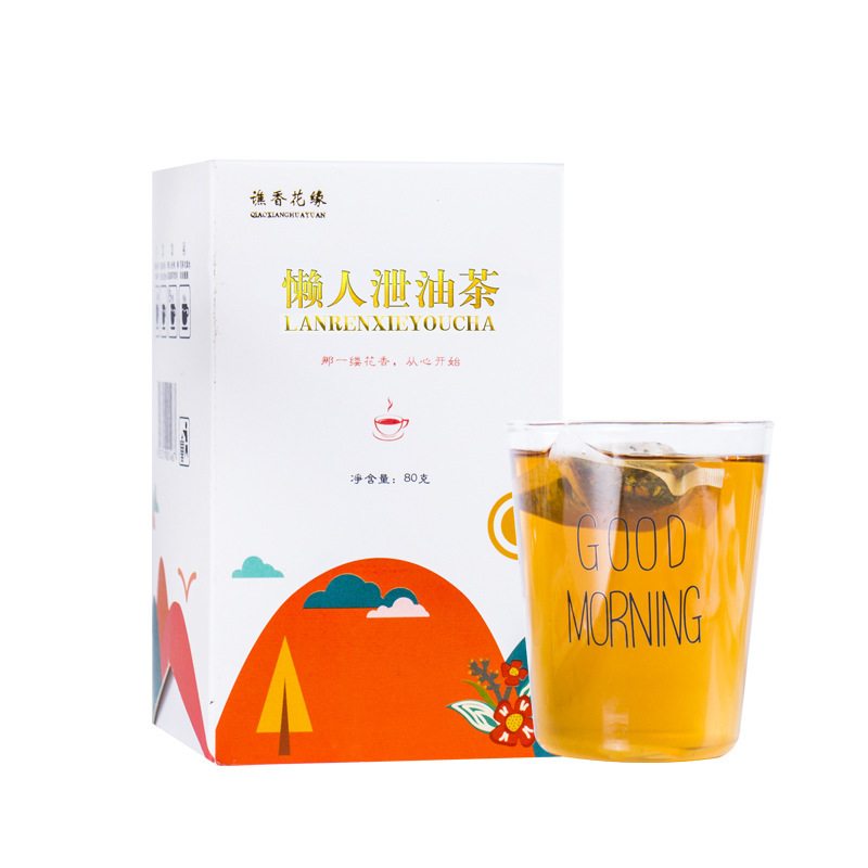 懒人泄油茶 健康养生茶独立包装 20元以下的小礼品