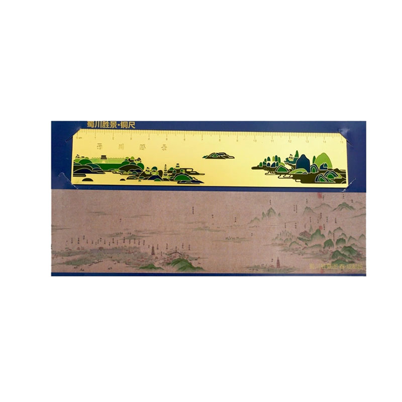 【成都博物馆】蜀川胜景铜尺  校园活动小礼品