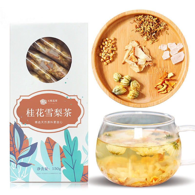 桂花雪梨茶 独立小袋包装组合 员工福利礼品有哪些
