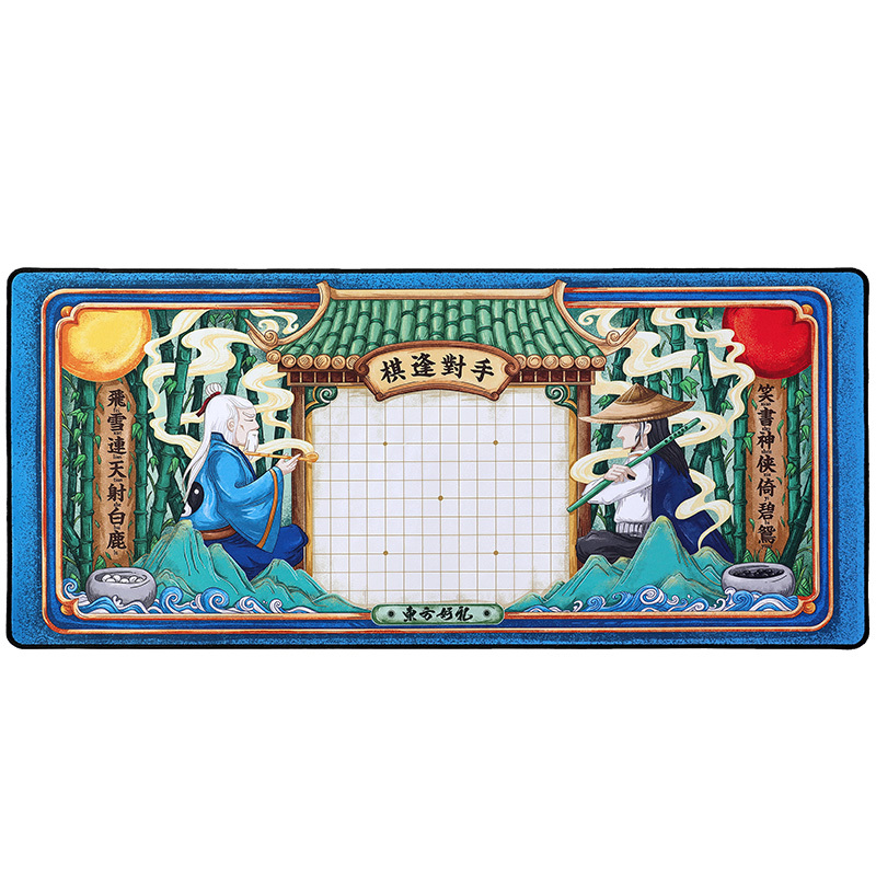 【棋逢对手】国潮鼠标垫  中国风设计 年会游戏奖品