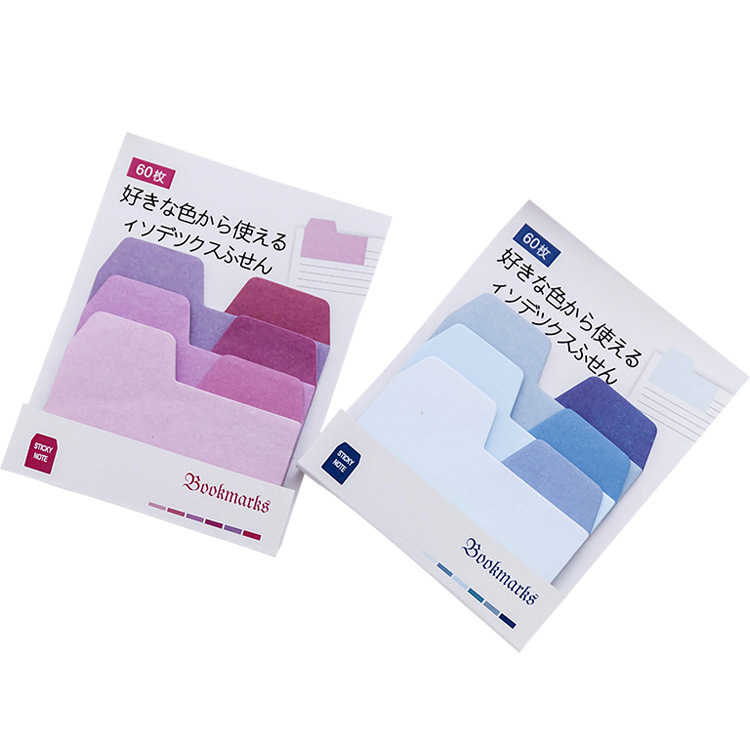 创意渐变分类便利贴 彩色便签本 校招小礼品发什么适合