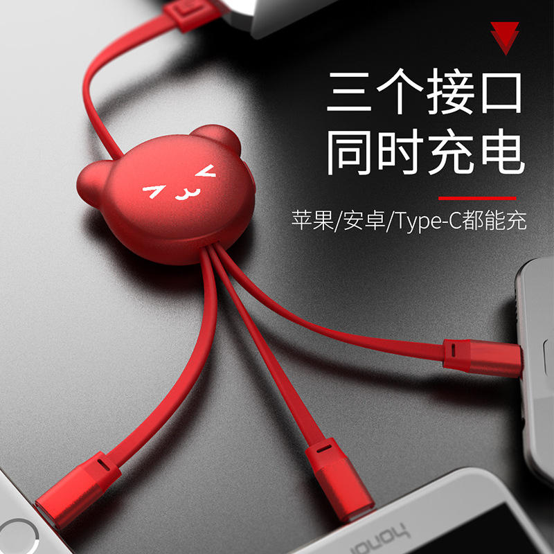 创意一拖三数据线 方便携带配饰 智能发光线快充3A 充电线 办卡送什么礼品 商务实用礼品