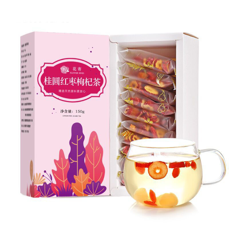 桂圆红枣枸杞养生茶精美盒装15g*10包 员工生日会送什么礼品