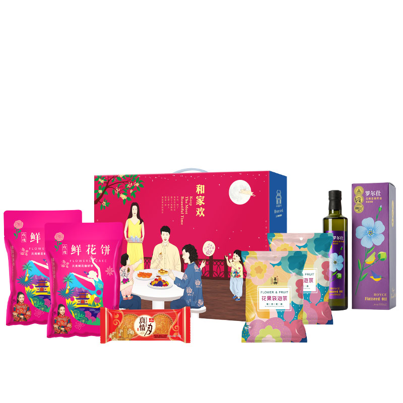 中秋礼 团圆*和家欢B2 潘祥记鲜花饼+雪梨茶人参枸杞茶套装 中秋福利发什么