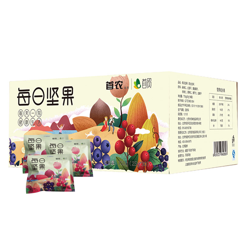 每日随享 扁桃仁腰果仁核桃仁榛子仁红7种坚果礼盒套装 员工抽奖礼品