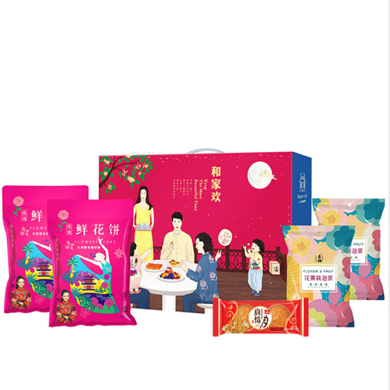 中秋礼 团圆*和家欢A2 潘祥记鲜花饼+华美蛋黄红豆蓉月饼礼盒 中秋公司福利