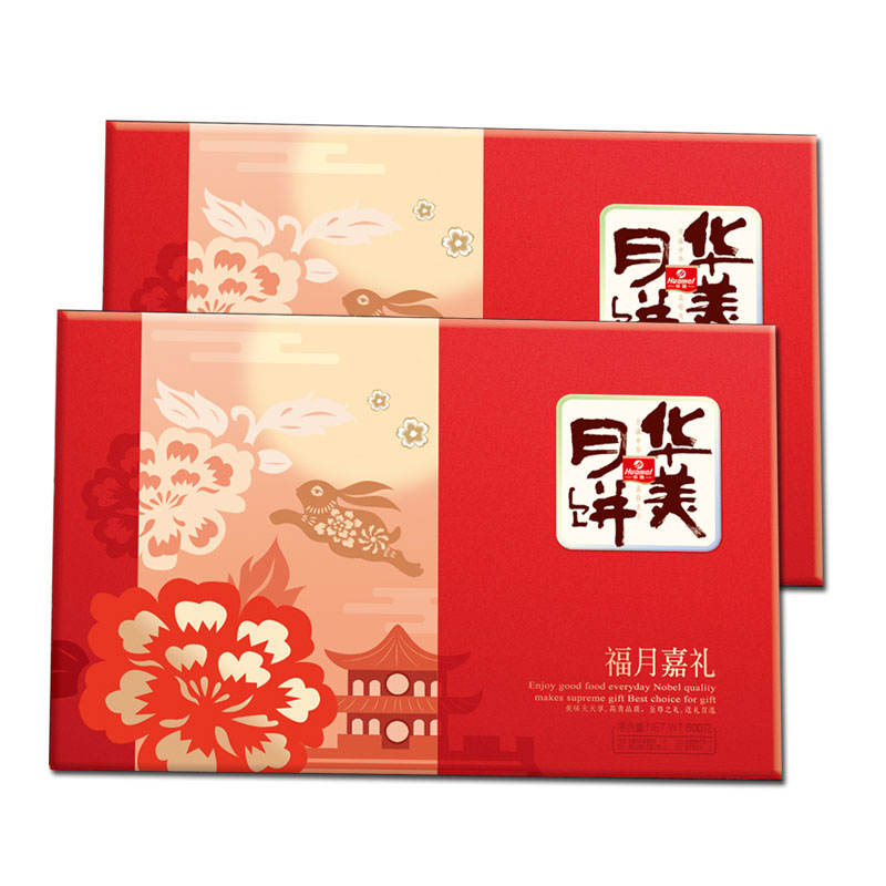 华美*福月嘉礼 双黄纯白莲蓉+鱼翅鲍鱼香芋蓉月饼礼盒 中秋福利发什么