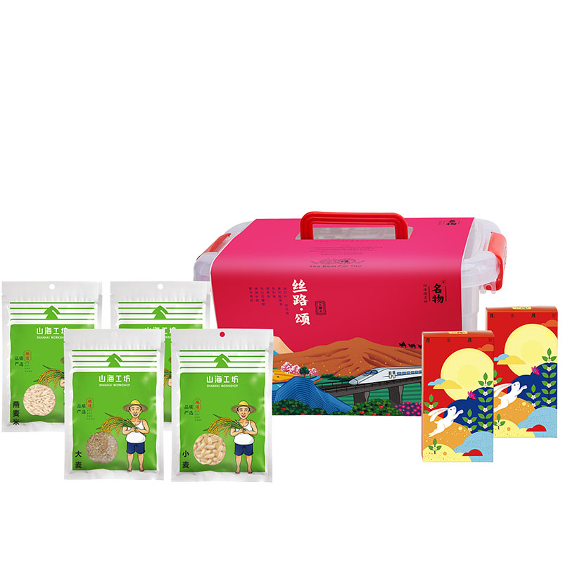 丝路·一盒心意手提收纳礼盒A 华美蛋黄月饼+鲜花饼+有机粗粮套装 中秋礼品