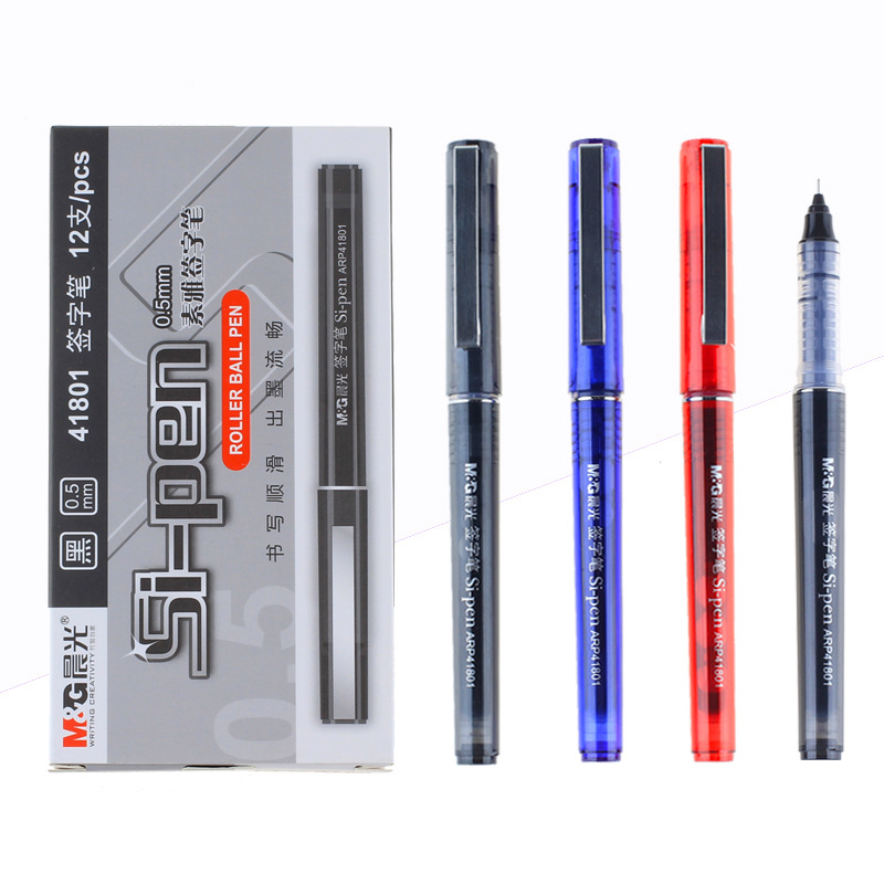 晨光（M&G）直液式陶瓷球珠中性笔 素雅办公水性笔 广告笔定制 会议小礼品