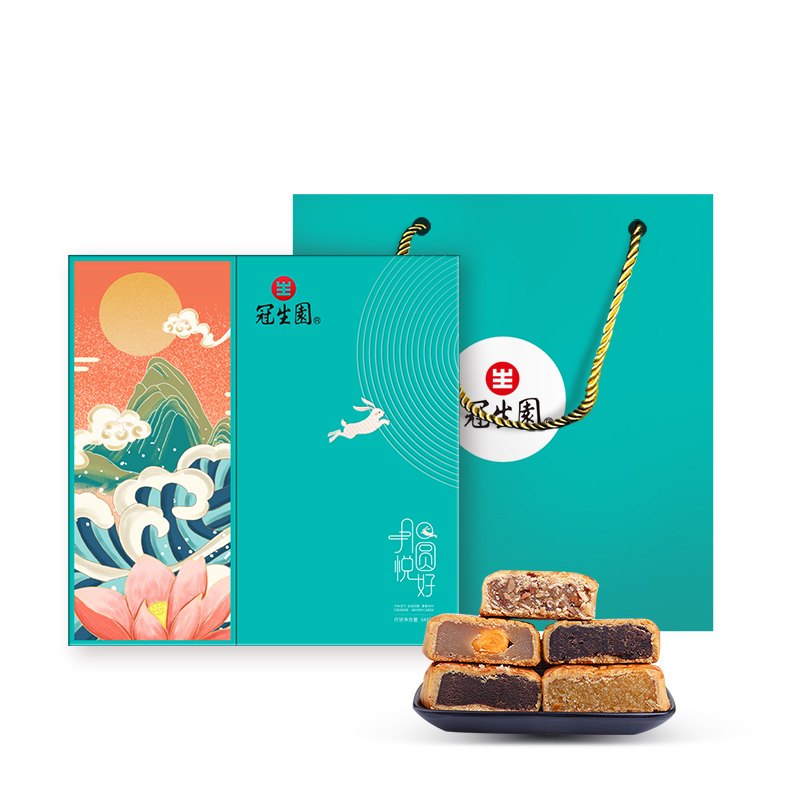 【冠生园】月圆悦好月饼礼盒（9枚入） 九种口味月饼组合礼盒 中秋节送什么礼品给员工