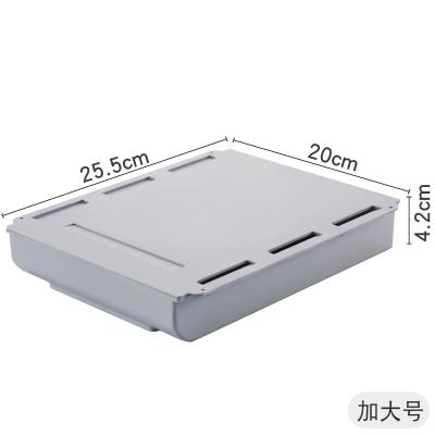  壁挂桌下抽屉式粘贴文具收纳盒 隐藏式抽屉收纳盒--灰色加大号