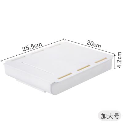  壁挂桌下抽屉式粘贴文具收纳盒 隐藏式抽屉收纳盒--白色加大号