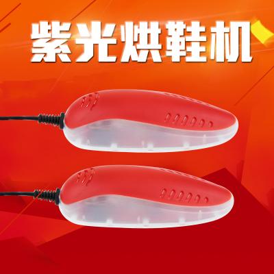 多萌迷你便携紫光烘鞋器 干鞋器