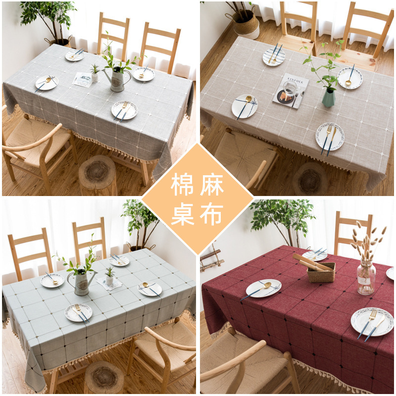拼色棉麻布艺刺绣桌布 大中小格子长方形茶几桌垫 聚餐礼品