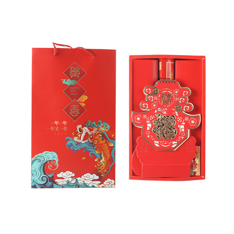 虎年春节新春礼盒套装 台历+红包+对联 新年伴手礼有哪些