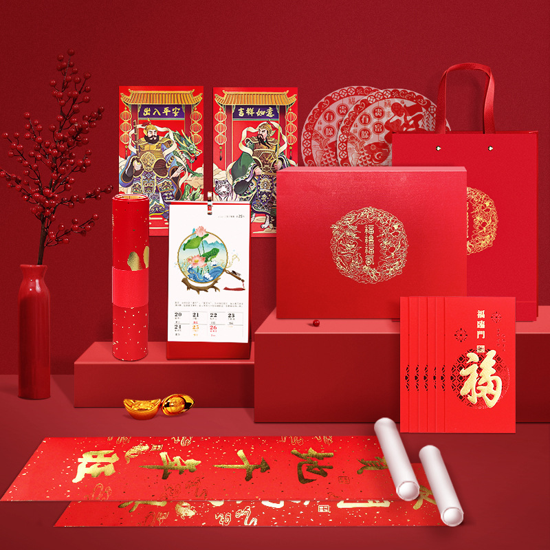 丝绸春联红包礼盒 新年春节家用对联礼包 年会伴手礼有哪些