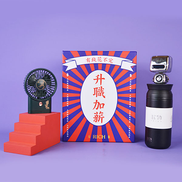 【盒礼搭】实用精美商务礼盒套装 杯子+风扇+小音箱 纪念礼品有哪些