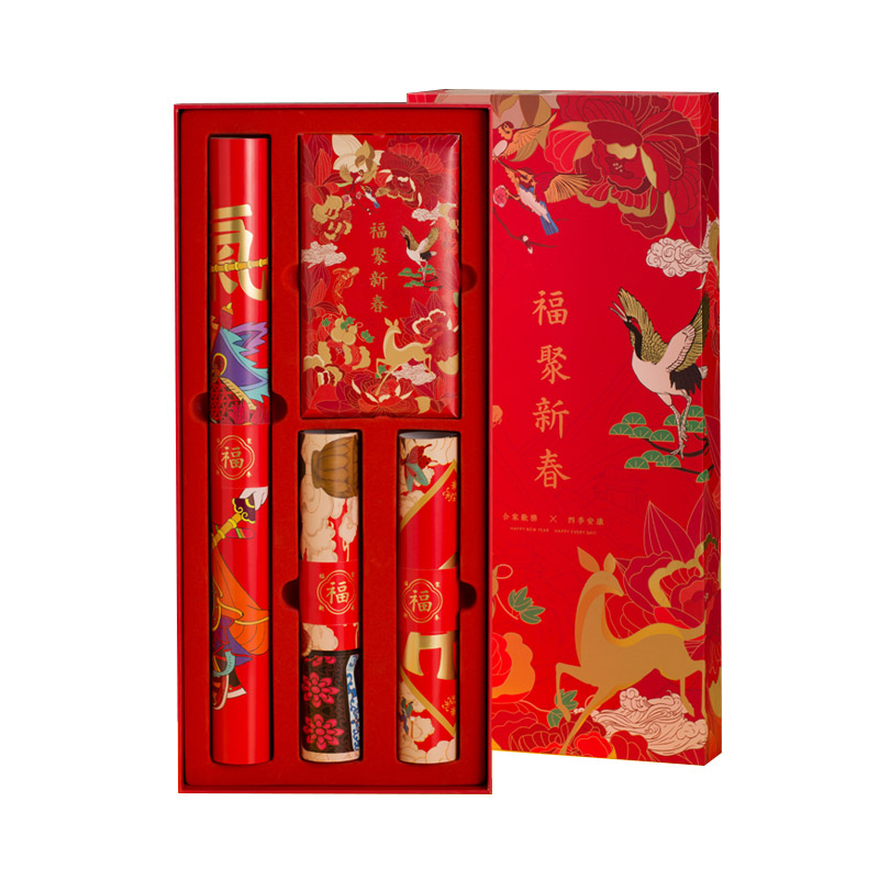 福聚新春新年礼包 对联+横批+红包+福字+门神 年会伴手礼