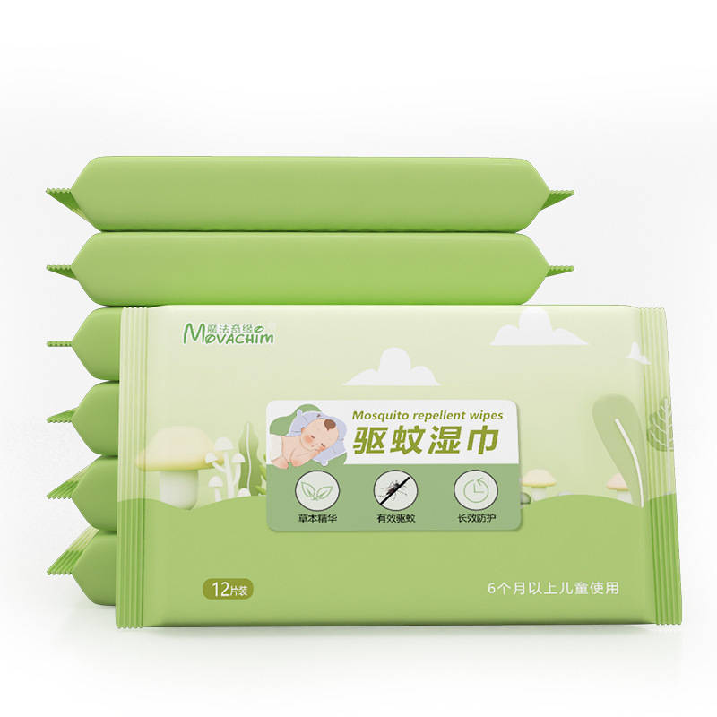 魔法奇缘驱蚊湿巾12抽 户外夏天儿童防蚊虫叮咬止痒湿纸巾 促销礼品