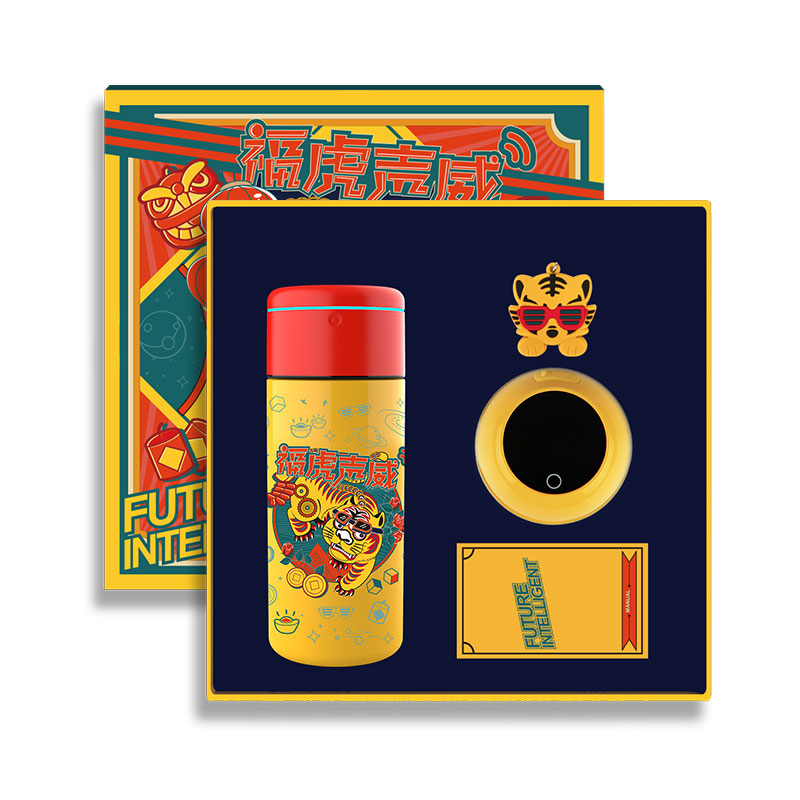 【福虎声威】2022新年国潮礼盒    智能保温杯（智能夜灯杯）+AI蓝牙音箱+公仔钥匙扣      新年创意礼品定制