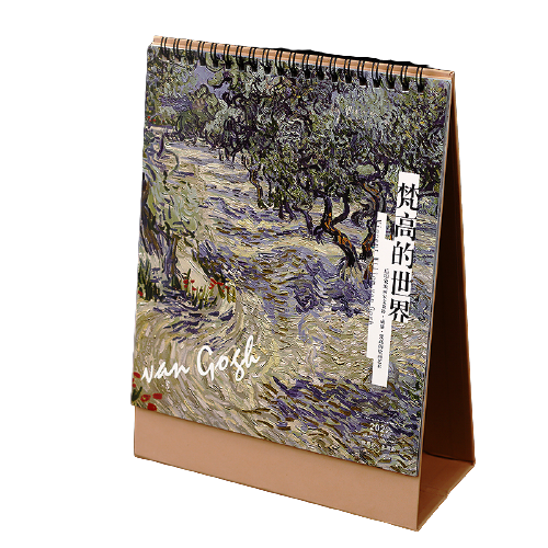 【梵高的世界】2022虎年高级特种纸艺术造型台历 风景画创意摆件台历 企业定制
