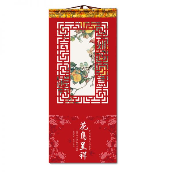 2022年花鸟呈祥创意窗花挂历 实用的新年伴手礼