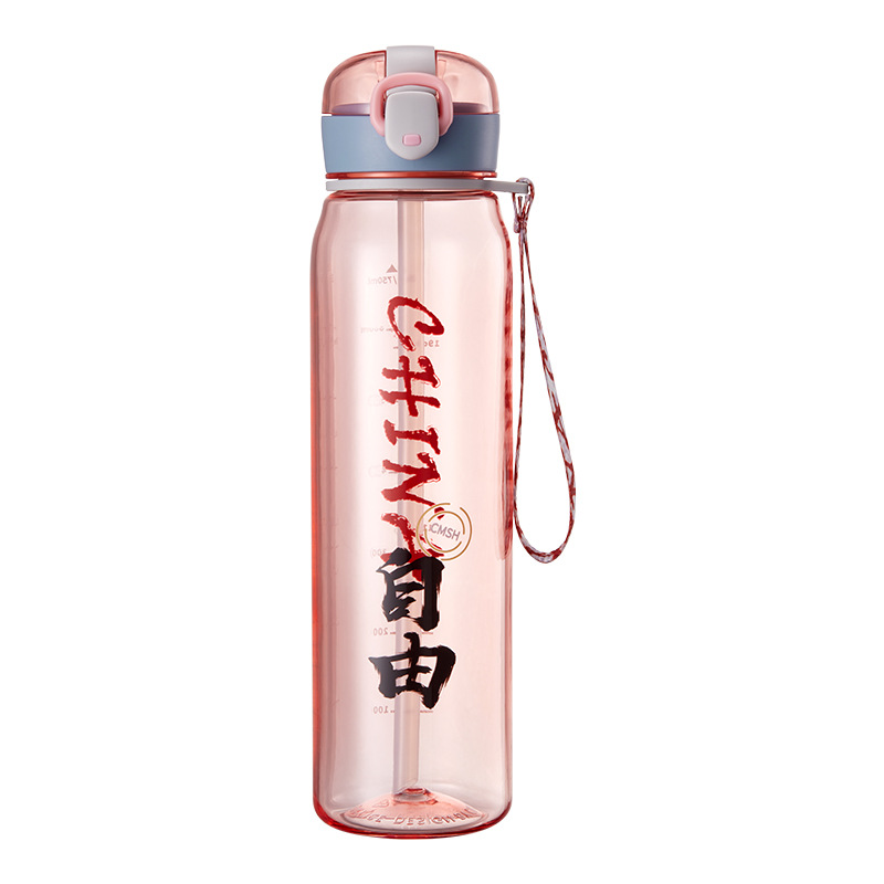 创意塑料杯弹跳盖学生水杯带吸管健身运动水壶750ml 抽奖奖品