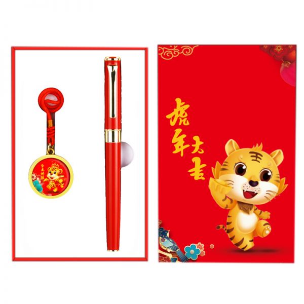 【虎年大吉】虎年元素商务礼盒两件套 U盘+签字笔 企业定制logo 年会伴手礼