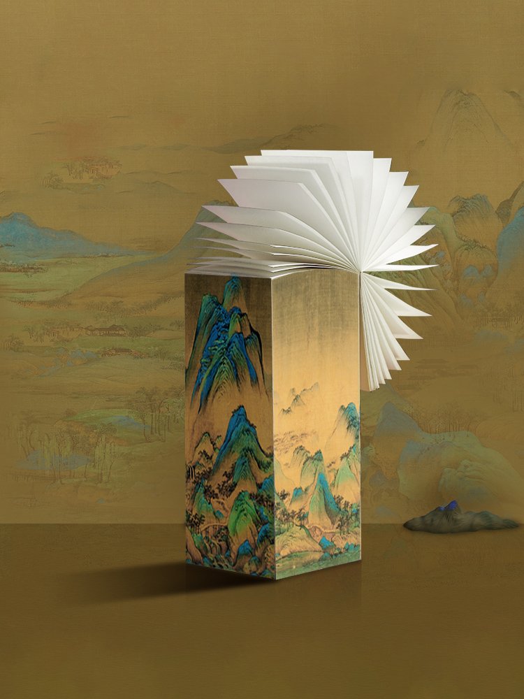 【故宫博物院】千里江山便签纸砖 高颜值写意便利贴 高档文创礼品