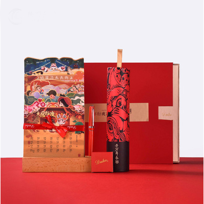 2022虎年福虎礼盒 钢笔+日历+对联+墨囊套装 新年企业礼品