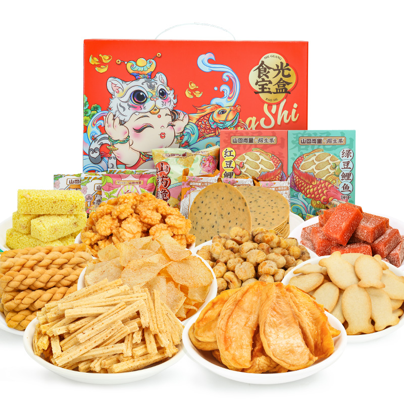 【食光宝盒】2022虎年新年零食大礼包     公司年会礼品推荐