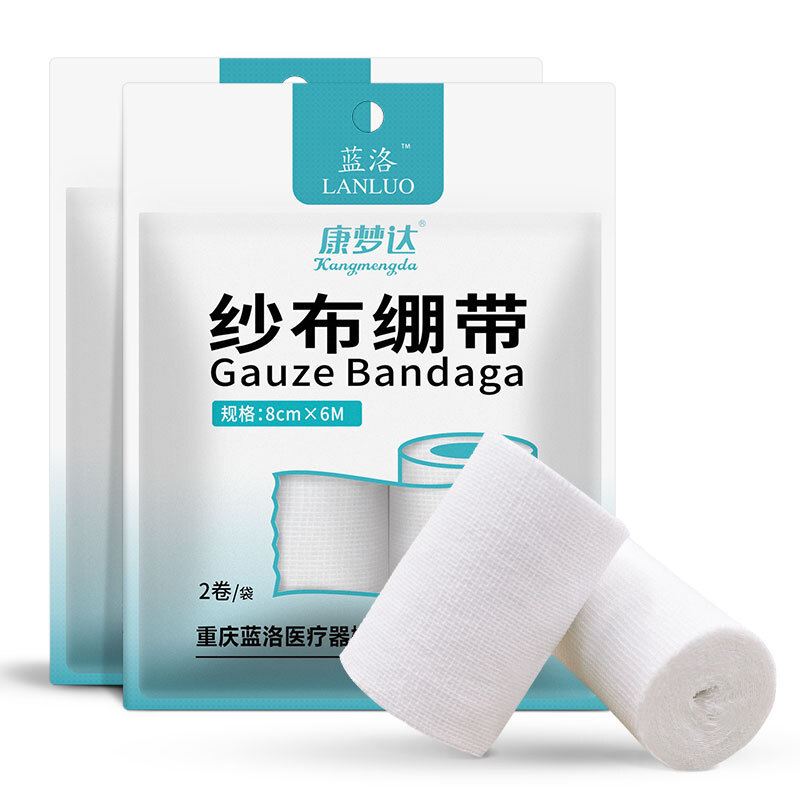 蓝洛 医用纱布绷带脱脂纱布卷透气纯棉外科包扎伤口护理用品一次性敷料固定绷带