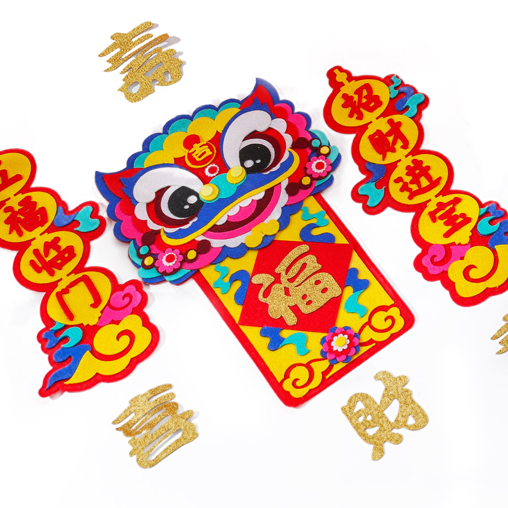 【黏年乐】2022虎年DIY毛毡礼盒    毛毡材料包+礼品袋    公司年会奖品  